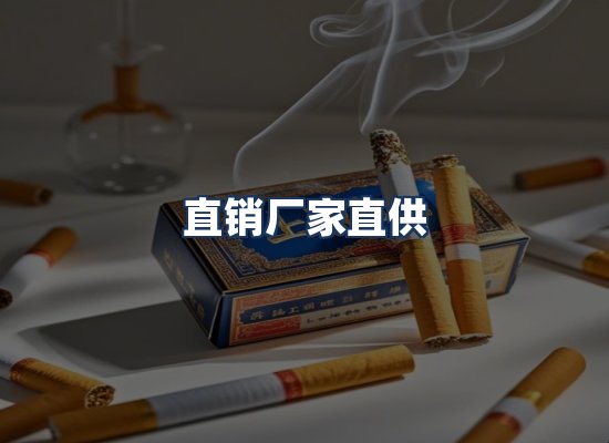直发优势